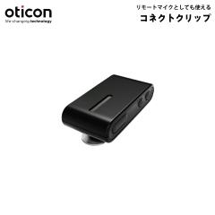 �I�[�e�B�R�� �R�l�N�g�N���b�v oticon 2.4GHz Bluetooth �y�A�����O ���C�����X CE�}�[�N