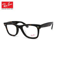 �y�t���[���̂݁z ���C�o�� ���K�l Ray-Ban RX5121F (RB5121F) 2012 50�T�C�Y WAYFARER �E�F�C�t�@�[���[ �A�W�A���t�B�b�g �t���[��