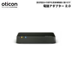 �I�[�e�B�R�� �d�b�A�_�v�^�[ 2.0 oticon �d�b�A�_�v�^�[ �Œ�d�b�p Bluetooth �y�A�����O ���C�����X CE�}�[�N