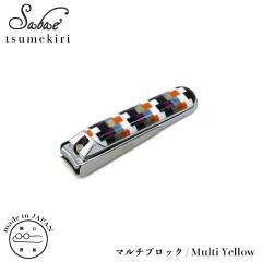 ������� �ܐ؂� ���{�� �I�] KISSO �L�b�\�I sabae tsumekiri Multi Block C30 �}���`�u���b�N �X�`�[�� �g�� �v���[���g