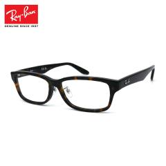�y�t���[���̂݁z ���C�o�� ���K�l RX5408D (RB5408D) 2012 57�T�C�Y Ray-Ban �A�W�A���t�B�b�g �t���[��