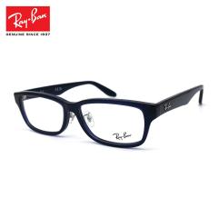 �y�t���[���̂݁z ���C�o�� ���K�l RX5408D (RB5408D) 5986 57�T�C�Y Ray-Ban �A�W�A���t�B�b�g �t���[��