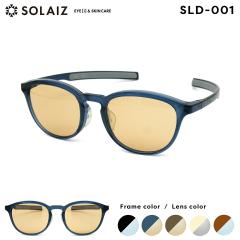 �\���C�Y �T���O���X SLD-001 5�F 50mm SOLAIZ ���{�������Y UV�J�b�g �u���[���C�g�J�b�g �ߐԊO���J�b�g ���C�g�J���[ �����Y ���f�B�[