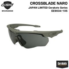 ESS �N���X�u���C�h �i�� �Z���R�[�g EE9034-105 CROSSBLADE NARO JAPAN LIMITED ���{���� �T���O���X UV�J�b�g �������K�i