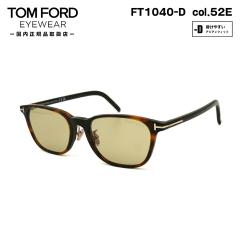 �g���t�H�[�h �T���O���X FT1040D (TF1040D) col.52E 52mm TOM FORD �A�W�A���t�B�b�g UV�J�b�g �������K�i �����Y ���f�B�[�X