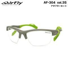 �G�A�t���C �A�_�v�^�[�Z�b�g AF-304 col.3S AirFly �@�ɐՂ����Ȃ��X�|�[�c�T���O���X �N���A�A�_�v�^�[