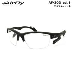 �G�A�t���C �A�_�v�^�[�Z�b�g AF-303 col.1 AirFly �@�ɐՂ����Ȃ��X�|�[�c�T���O���X �N���A�A�_�v�^�[
