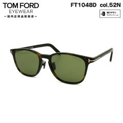 �g���t�H�[�h �T���O���X FT1048D (TF1048D) col.52N 52mm TOM FORD �A�W�A���t�B�b�g UV�J�b�g �������K�i �����Y ���f�B�[�X