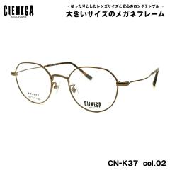 �傫���T�C�Y ���K�l CN-K37 col.02 50mm CIENEGA �V�F�l�K BIG�T�C�Y �傫���� �啿 �t���[��