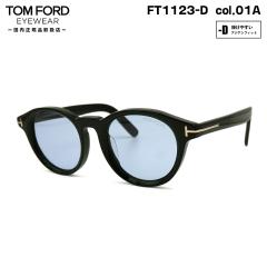 �g���t�H�[�h �T���O���X FT1123D (TF1123D) col.01A 49mm TOM FORD �A�W�A���t�B�b�g UV�J�b�g ���C�g�J���[ �������K�i