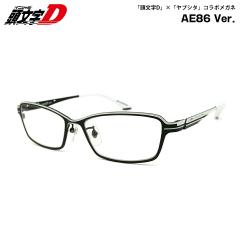 ������D ���K�l AE86 55mm �C�j�V����D �����Ƃ��ӓX UV�J�b�g �t���[�� ���u�V�^