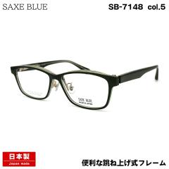 �U�b�N�X�u���[ SB-7148 col.5 57mm SAXE BLUE ���ˏグ �P�� �I�] ���{�� ���K�l �t���[��