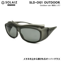 �\���C�Y �A�E�g�h�A �Ό� �I�[�o�[�O���X SLD-OG1 63mm SOLAIZ OUTDOOR ���{�������Y UV�J�b�g �u���[���C�g�J�b�g �ߐԊO���J�b�g ����