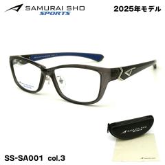 �T�����C�� 15���N���f�� 2025 ���K�l SS-SA001 col.3 57mm SAMURAI�� SPORTS �����Y �t���[�� �傫���T�C�Y �x�t���Ή���
