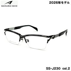 �T�����C�� ���K�l �t���[�� SS-J230 col.2 59mm SAMURAI�� 2026 �m No.66 SAMURAI SHO ���{�� �����Y �傫���T�C�Y