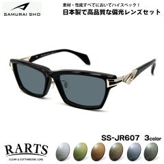 �T�����C�� �Ό� �T���O���X SS-JR607 3�F 57mm SAMURAI�� 2026 SAMURAI SHO �A�[�c ���{���t���[�� �傫���T�C�Y UV�J�b�g