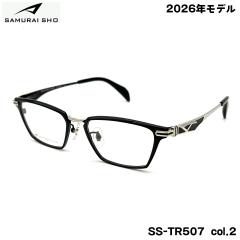 �T�����C�� ���K�l �t���[�� SS-TR507 col.2 51mm SAMURAI�� 2026 �ߘa No.13 SAMURAI SHO ���{�� �����Y