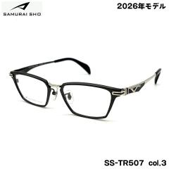 �T�����C�� ���K�l �t���[�� SS-TR507 col.3 51mm SAMURAI�� 2026 �ߘa No.13 SAMURAI SHO ���{�� �����Y