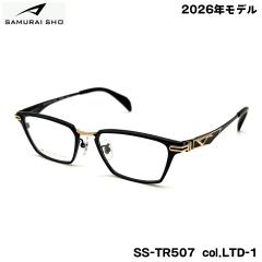 �T�����C�� ���� ���K�l �t���[�� SS-TR507 col.LTD-1 51mm SAMURAI�� 2026 �ߘa No.13 SAMURAI SHO ���{�� �����Y