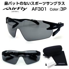 �G�A�t���C �Ό������Y �@�p�b�g �Ȃ� �X�|�[�c�T���O���X �X�|�[�c �����j���O �}���\�� �o�C�N ���K�i AirFly AF-301 3P