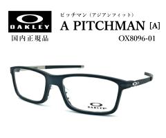 �I�[�N���[ ���K�l �s�b�`�}�� �����Y ���f�B�[�X �������K�i �������� OAKLEY A PITCH MAN (A) �A�W�A���t�B�b�g OX8096 01