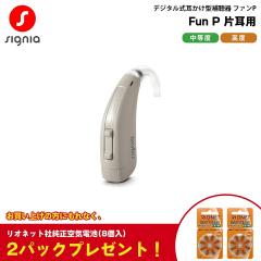 �⒮�� �{�� �V�[�����X �V�O�j�A Fun P �t�@��P ������ �Ȉ� �f�W�^�� �p���[ ���x ��p �d�r�� ���蕨