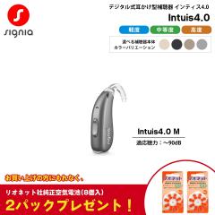 �d�r�� �⒮�� �V�O�j�A �C���e�B�X4.0 Signia Intuis4.0 M �Ў� �V�[�����X �V�o���g�X �������^ �f�W�^�� �y�x �����x ���x