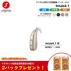 �⒮�� �{�� �V�O�j�A �C���e�B�X4.1 Signia AX Intuis4.1 M Bluetooth���� �Ў� �V�[�����X �V�o���g�X �������^ �f�W�^�� �y�x �����x 