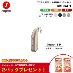 �d�r�� �⒮�� �V�O�j�A �C���e�B�X4.1 Signia AX Intuis4.1 P �p���[ Bluetooth���� �Ў� �V�[�����X �V�o���g�X �������^ �f�W�^�� ��