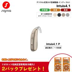 �⒮�� �{�� �V�O�j�A �C���e�B�X4.1 Signia AX Intuis4.1 P �p���[ Bluetooth���� �Ў� �V�[�����X �V�o���g�X �������^ �f�W�^�� ����