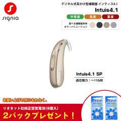 �d�r�� �⒮�� �V�O�j�A �C���e�B�X4.1 Signia AX Intuis4.1 SP �X�[�p�[�p���[ Bluetooth���� �Ў� �V�[�����X �V�o���g�X �������^ �f