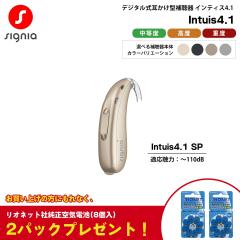 �⒮�� �{�� �V�O�j�A �C���e�B�X4.1 Signia AX Intuis4.1 SP �X�[�p�[�p���[ Bluetooth���� �Ў� �V�[�����X �V�o���g�X �������^ �f�W