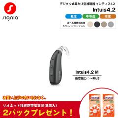 �d�r�� �⒮�� �V�O�j�A �C���e�B�X4.2 Signia AX Intuis4.2 M Bluetooth���� �Ў� �V�[�����X �V�o���g�X �������^ �f�W�^�� �y�x ����