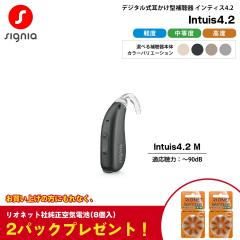�⒮�� �{�� �V�O�j�A �C���e�B�X4.2 Signia AX Intuis4.2 M Bluetooth���� �Ў� �V�[�����X �V�o���g�X �������^ �f�W�^�� �y�x �����x 