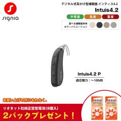 �d�r�� �⒮�� �V�O�j�A �C���e�B�X4.2 Signia AX Intuis4.2 P �p���[ Bluetooth���� �Ў� �V�[�����X �V�o���g�X �������^ �f�W�^�� ��