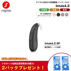 �d�r�� �⒮�� �V�O�j�A �C���e�B�X4.2 Signia AX Intuis4.2 SP �X�[�p�[�p���[ Bluetooth���� �Ў� �V�[�����X �V�o���g�X �������^ �f