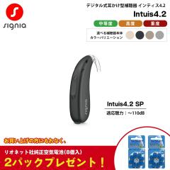 �⒮�� �{�� �V�O�j�A �C���e�B�X4.2 Signia AX Intuis4.2 SP �X�[�p�[�p���[ Bluetooth���� �Ў� �V�[�����X �V�o���g�X �������^ �f�W