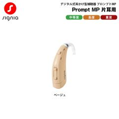 �⒮�� �������^ �d�r�� �v�����v�gMP �x�[�W�� �Ў��p Prompt MP �V�[�����X �V�O�j�A �����x ���x �d�x �f�W�^��