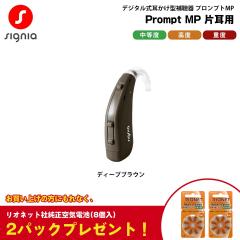 �⒮�� �{�� �������^ �d�r�� �v�����v�gMP �f�B�[�v�u���E�� �Ў��p Prompt MP �V�[�����X �V�O�j�A �����x ���x �d�x �f�W�^��