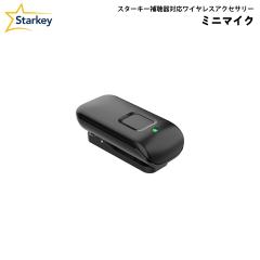 �X�^�[�L�[ �~�j�}�C�N Starkey Bluetooth �y�A�����O ���C�����X �A�N�Z�T���[