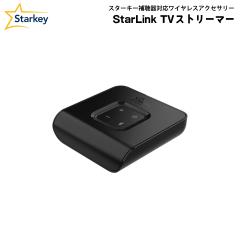 �X�^�[�L�[ StarLink TV�X�g���[�}�[ Starkey Bluetooth �y�A�����O ���C�����X �A�N�Z�T���[