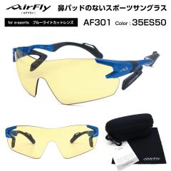 �G�A�t���C �C�[�X�|�[�c �T���O���X AF-301 35 ES50 AirFly e-sports �����Y ���f�B�[�X