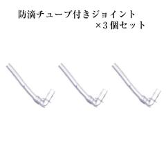 �⒮�� �h�H�`���[�u�t���W���C���g 3�Z�b�g