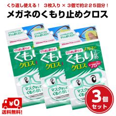 ����Ԃ��g���� ���K�l�� ������~�� �N���X 3�Z�b�g �������� �\�t�g99 �ȒP ���� ���{�� 