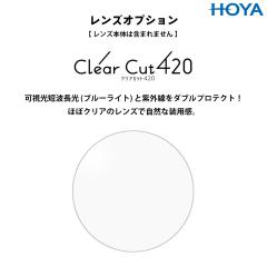 �����Y�I�v�V���� �N���A�J�b�g420 HOYA Clear Cut 420 ���K�l�����Y ���� �u���[���C�g�J�b�g ���O���J�b�g UV�J�b�g