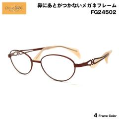 ���傱�V�[ FG24502 4�F 49mm ChocoSee �@�ɐՂ����Ȃ����K�l �t���[�� �`���R�V�[ �V�����}�� CHARMANT
