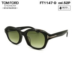 �g���t�H�[�h �T���O���X FT1147D (TF1147D) col.52P 51mm TOM FORD �A�W�A���t�B�b�g UV�J�b�g �������K�i