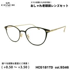 �R�[�` �V�ዾ �u���[���C�g�J�b�g HC5181TD col.9346 51mm COACH �A�W�A���t�B�b�g UV�J�b�g �������K�i