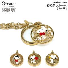 �X�k�[�s�[ ���߂������[�y �X���C�h�� 3carat PEANUTS �g�勾 ���ዾ �`���[�����[�y ������ ������� ���킢�� �E�b�h�X�g�b�N JOE COO