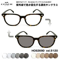 �R�[�` ���� �T���O���X HC6269D col.5120 53mm COACH �A�W�A���t�B�b�g UV�J�b�g �������K�i